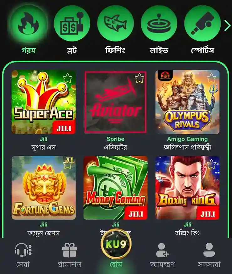 ku9 Android Installation